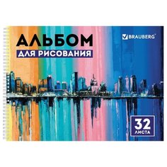 Альбом для рисования BRAUBERG Мегаполис 29.7 х 21 см (A4), 100 г/м², 32 л.