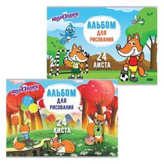 Альбом для рисования Юнландия Лисята 29.7 х 21 см (A4), 100 г/м², 24 л.