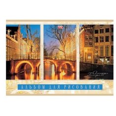 Альбом для рисования Hatber VK Города мира 29.7 х 21 см (A4), 100 г/м², 40 л.