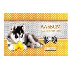 Альбом для рисования Hatber VK Щенки 29.7 х 21 см (A4), 100 г/м², 16 л.