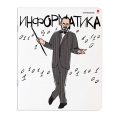 Альт Тетрадь Веселые гении Информатика, клетка, 48 л.