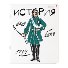 Альт Тетрадь Веселые гении История, клетка, 48 л.