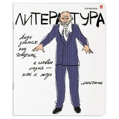 Альт Тетрадь Веселые гении Литература, линейка, 48 л.