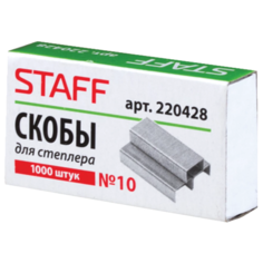STAFF Скобы для степлера №10, 1000 штук, 220428 серебристый