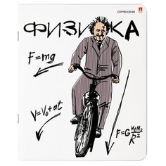 Альт Тетрадь Веселые гении Физика, клетка, 48 л.