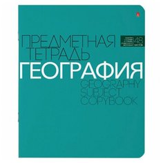Альт Тетрадь предметная Новая классика. География 7-48-1100/07, клетка, 48 л.
