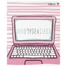 Альт Тетрадь Girls Only Информатика 7-48-1102/11, клетка, 48 л.