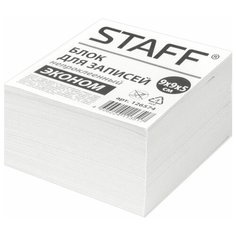 STAFF Блок для записей непроклеенный Эконом, 9х9х5 см (126574) белый