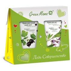 Набор Green Mama Леди совершенство