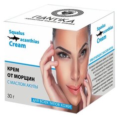 ПАНТИКА Squalus Acanthias Cream Крем для лица от морщин с маслом акулы, 30 г