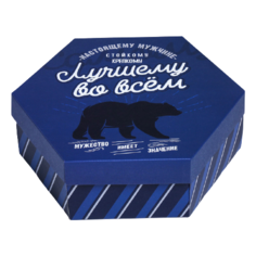 Коробка подарочная Дарите счастье Лучшему во всём 26 × 22.5 × 8 см белый/синий