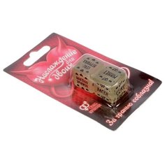 Кубики Лас Играс Наслаждение для двоих