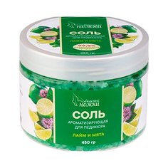 Irisk Professional Соль для педикюра Лайм и мята 450 г баночка
