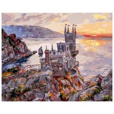 Белоснежка Картина по номерам "Крым. Ласточкино гнездо" 40х50 см (265-AB)