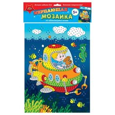 Апплика Мозаика мерцающая Подводное путешествие (C1573-58)