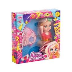 Кукла Happy Valley Самой красивой с косметикой, 15 см, 4551993