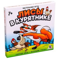 Настольная игра Лас Играс Лисы в курятнике