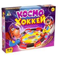 Настольная игра Лас Играс Космо хоккей