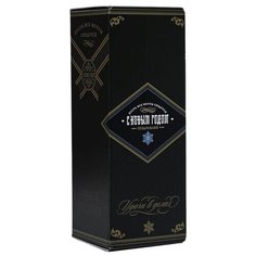 Коробка подарочная Дарите счастье Шампанское 33.6 х 12 х 12 см черный