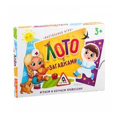 Настольная игра Лас Играс Лото с загадками