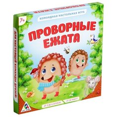 Настольная игра Лас Играс Проворные ежата
