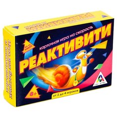 Настольная игра Лас Играс Реактивити