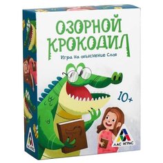 Настольная игра Лас Играс Озорной крокодил