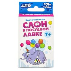 Настольная игра Лас Играс Слон в посудной лавке