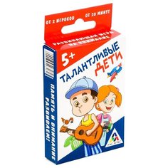 Настольная игра Лас Играс Талантливые дети
