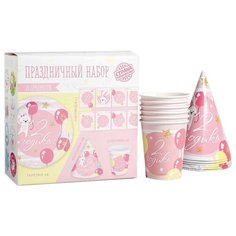 Страна Карнавалия Набор бумажной посуды "С днем рождения!" 3877344 (19 шт.) розовый