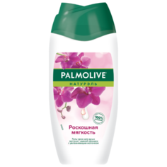 Гель-крем для душа Palmolive Натурэль Роскошная мягкость, 250 мл