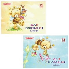Блокнот для рисования STAFF Медвежата 28.5 х 20 см, 80 г/м², 12 л.