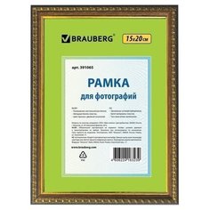 Фоторамка BRAUBERG HIT5 15х20 см бронза