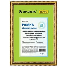 Фоторамка BRAUBERG HIT4 30x40 см золото