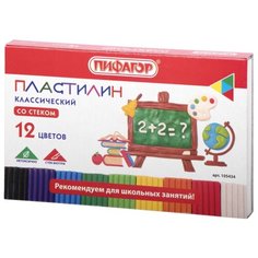 Пластилин Пифагор классический 12 цветов 180 г (105434)