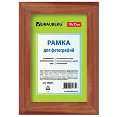 Фоторамка BRAUBERG HIT 10x15 см темная вишня