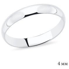 VALTERA Кольцо 094974, размер 20.5