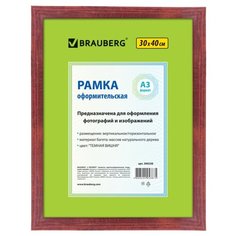 Фоторамка BRAUBERG HIT 30x40 (багет 18 мм) темная вишня