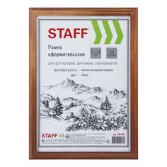 Фоторамка STAFF 391140 мокко