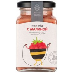 Крем-мед Медовый дом цветочный с малиной