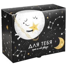 Коробка подарочная Дарите счастье Моей звездочке 30 × 12 × 23 см черный