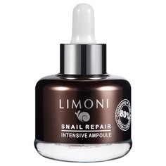 Limoni Snail Repair Intensive Ampoule Сыворотка для лица и области декольте восстанавливающая с экстрактом секреции улитки, 25 мл