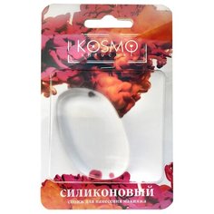 Спонж Kosmo Shtuchki силиконовый прозрачный