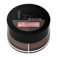 CATRICE Помада для бровей 3D Brow Two-tone Pomade Waterproof 020, medium to dark