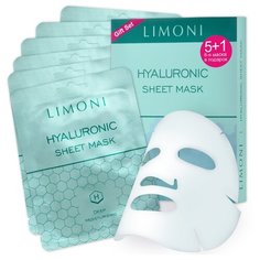 Limoni тканевая маска суперувлажняющая с гиалуроновой кислотой, 20 г, 6 шт.