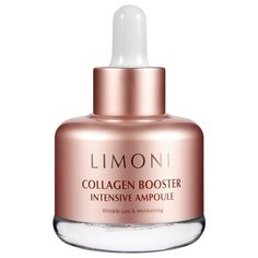 Limoni Collagen Booster Intensive Ampoule Сыворотка для лица с коллагеном, 25 мл