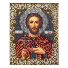 Вышиваем бисером Набор для вышивания бисером Святой Виктор 19 х 24 см (L-37)