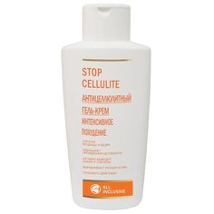 All Inclusive крем-гель stop cellulite антицеллюлитный интенсивное похудение 250 мл