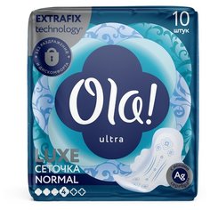 Ola! прокладки Ultra Luxe Ионы серебра сеточка Normal 10 шт.