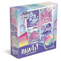 Набор пазлов Origami My Little Pony Галактические пони